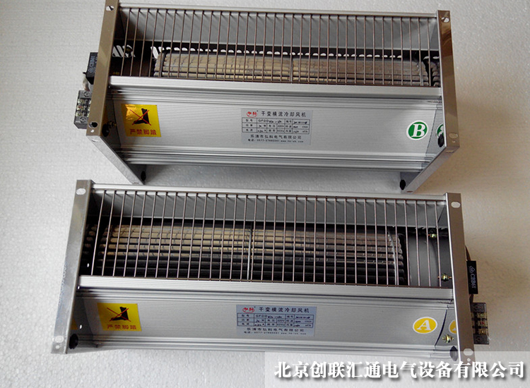 干式变压器风机 干式变压器风机