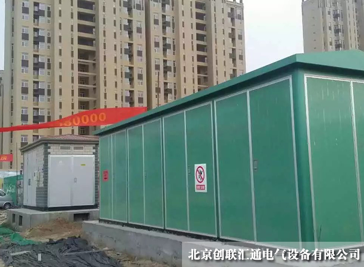 河北新开发的楼盘临时用电-YBW-12/0.4系列预装式变 河北新开发的楼盘临时用电-YBW-12/0.4系列预装式变