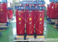 SCB13系列10kv级干式变压器 SCB13系列10kv级干式变压器