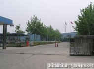 公司厂区 公司厂区