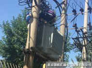 北京某小区杆上10kv级油浸式变压器 北京某小区杆上10kv级油浸式变压器