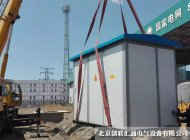 四川绵阳新建国家电网订购-YBW箱式变压器 四川绵阳新建国家电网订购-YBW箱式变压器