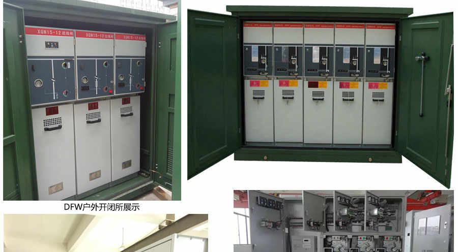 JYN1-40.5系列移开式开关柜设备