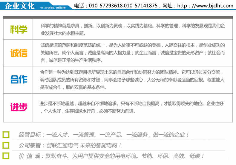 KYN28-12型铠装中置式开关柜