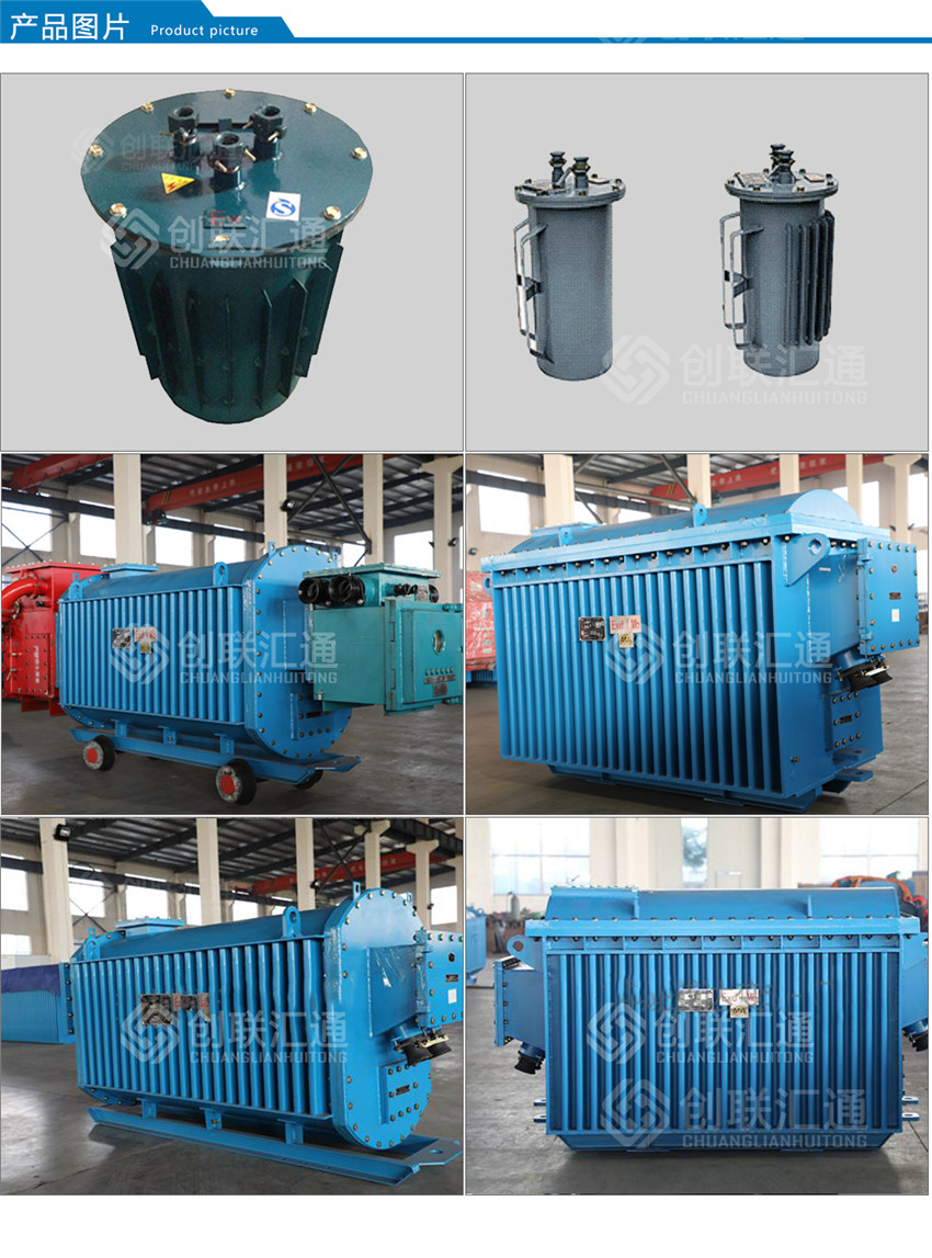KSG矿用隔爆型干式变压器产品图片