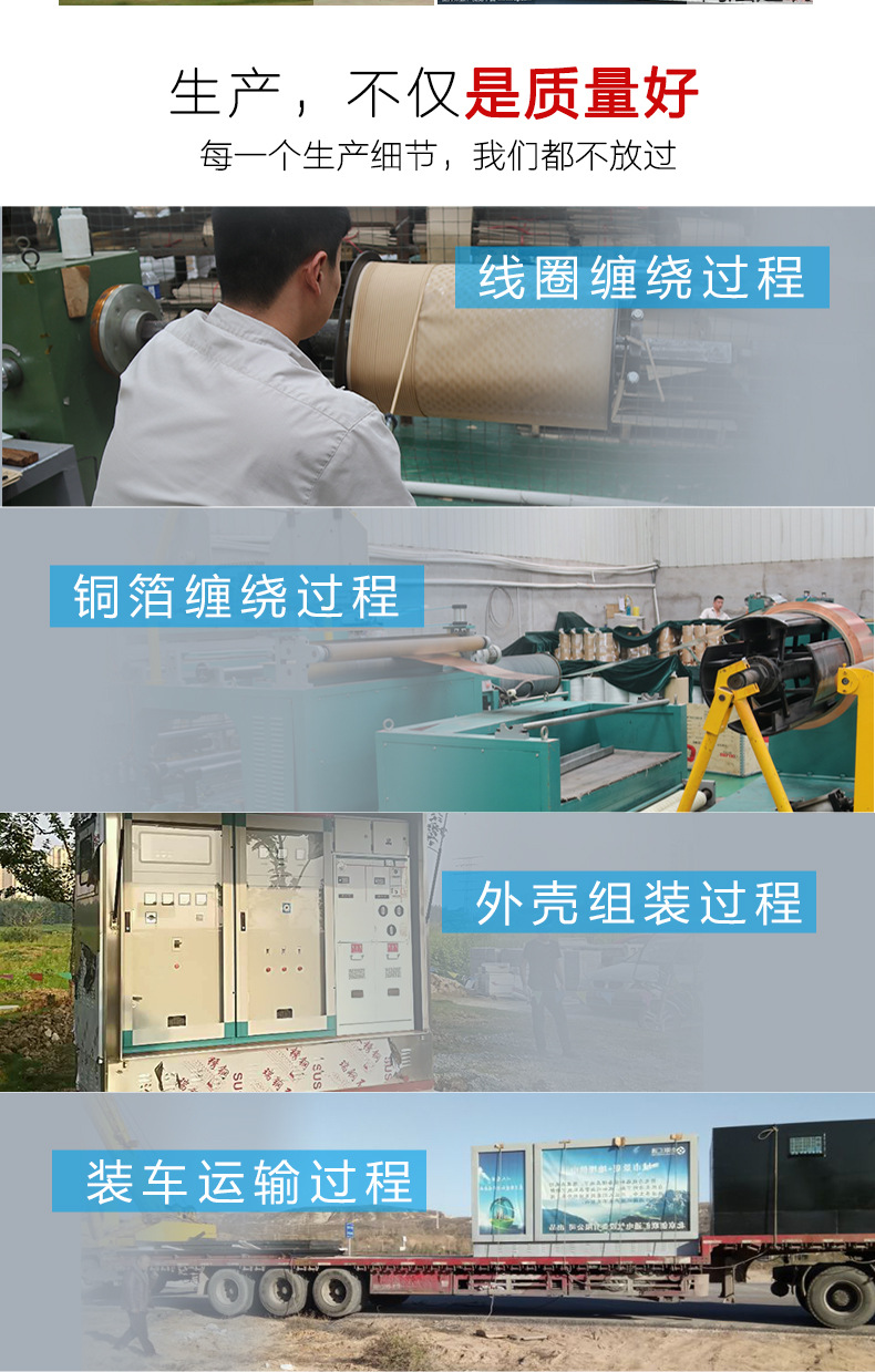 箱式变压器1000kva 地埋式箱变 户外景观变电站 成套定制-创联汇通示例图7