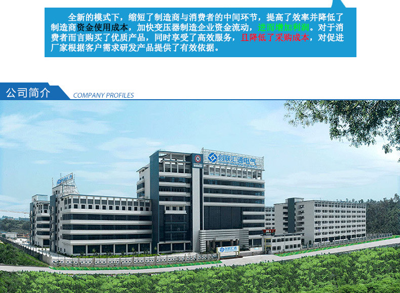 地埋箱变 100kva景观箱式变压器 厂家直销 户外成套设备 品质保障-创联汇通示例图14