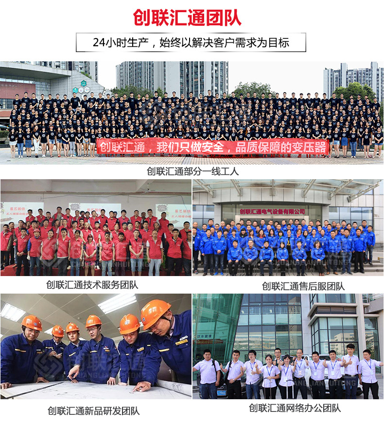 S11-MRD地埋式变压器 高压油浸 防腐防潮 厂家直销特惠可定制-创联汇通示例图14